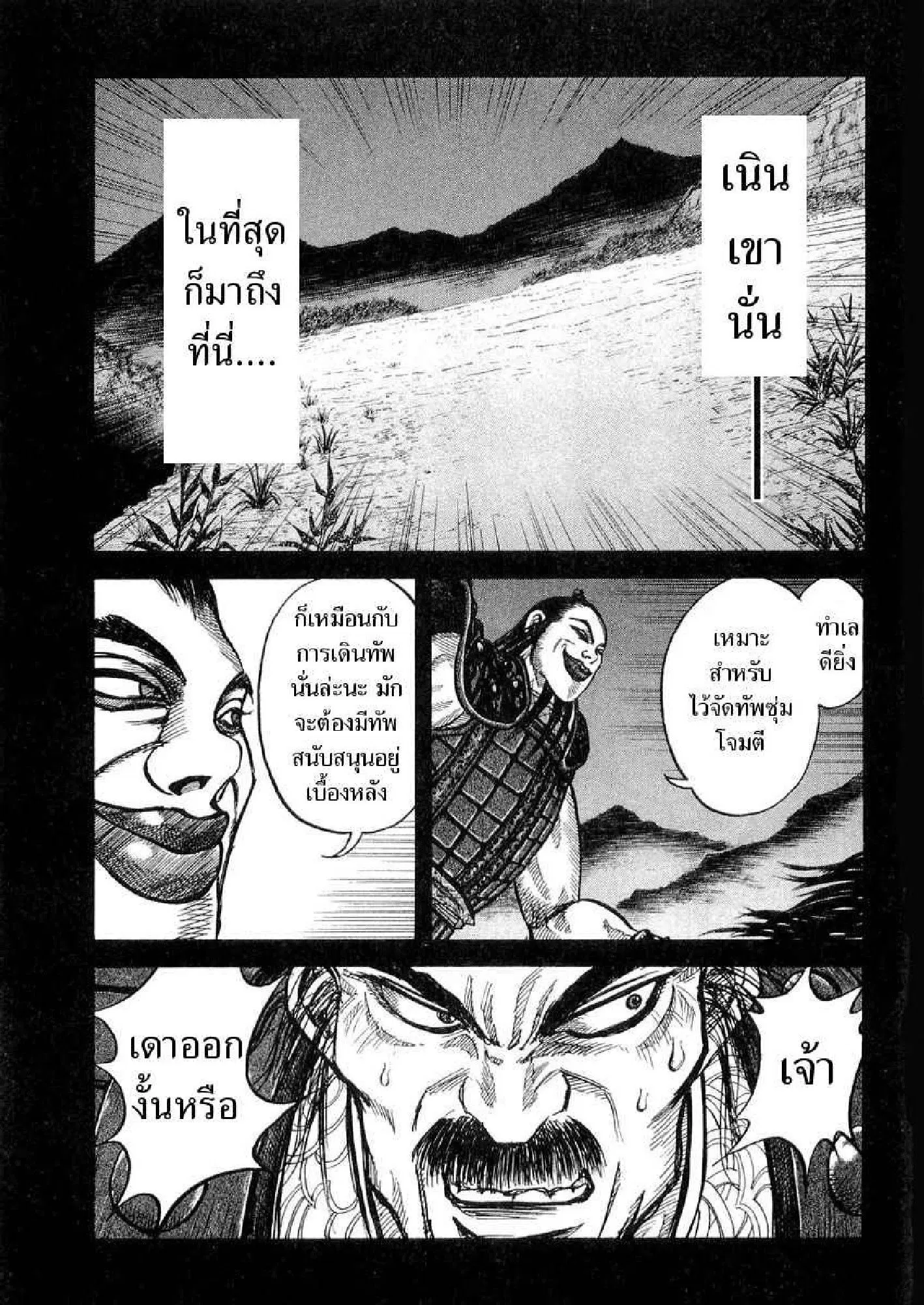 หน้า 13 จาก 20
