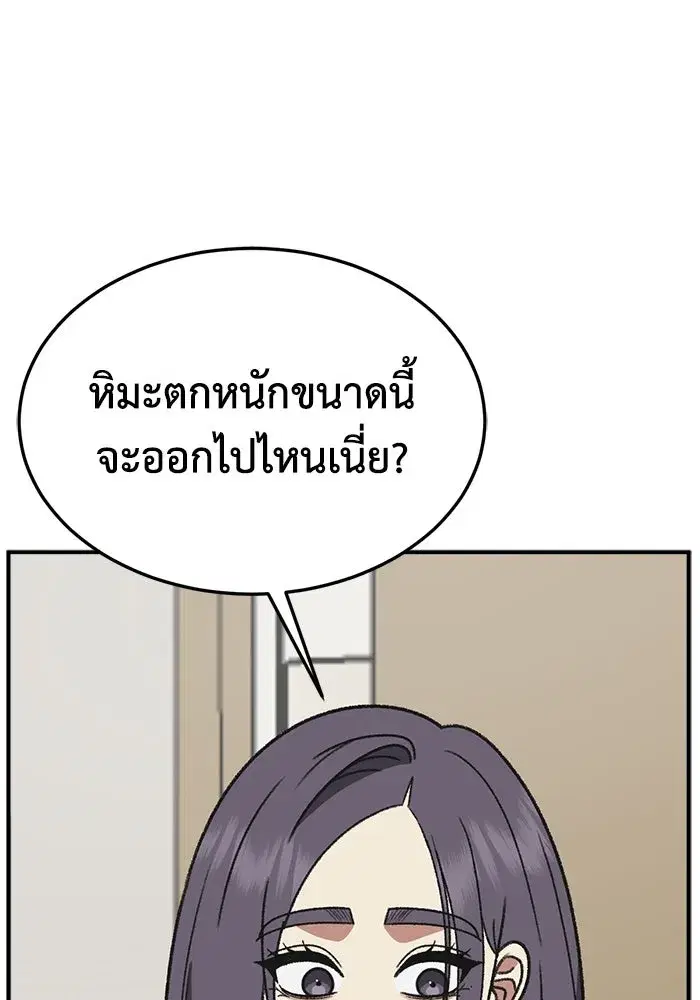 หน้า 160 จาก 191