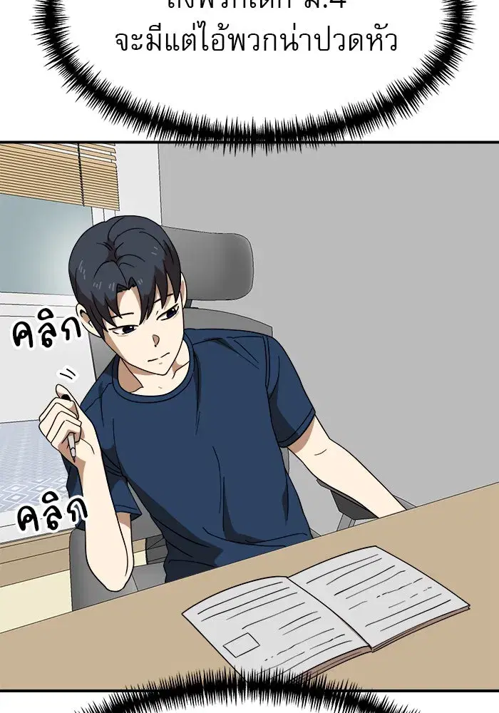 หน้า 103 จาก 148
