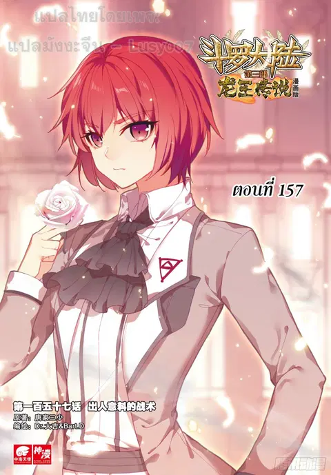 หน้า 1 จาก 16
