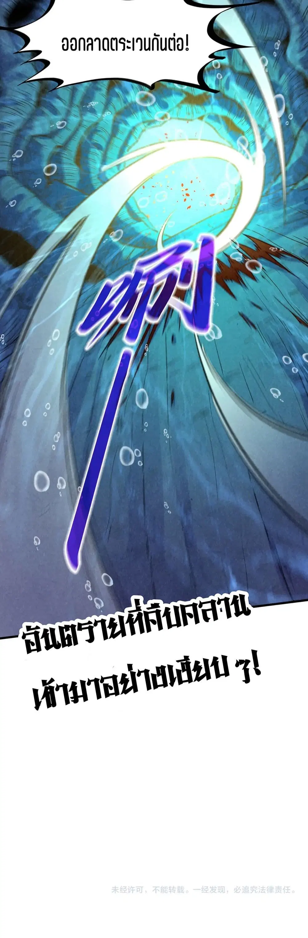 หน้า 41 จาก 41