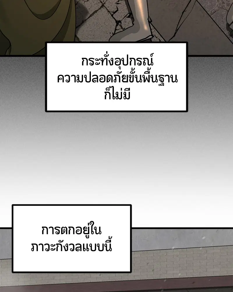 หน้า 101 จาก 161