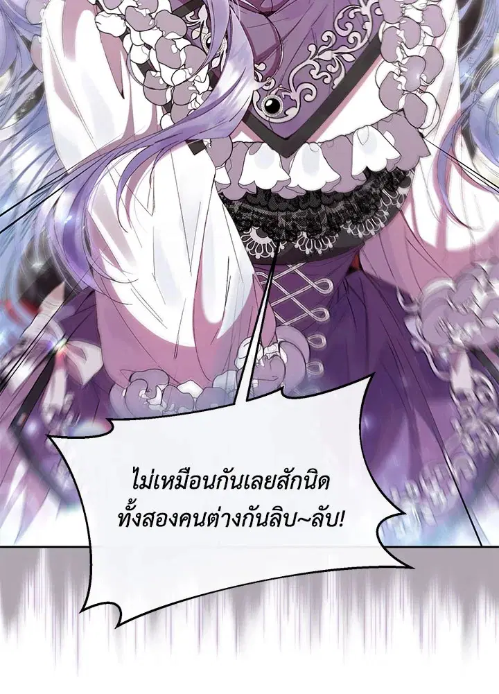 หน้า 53 จาก 86