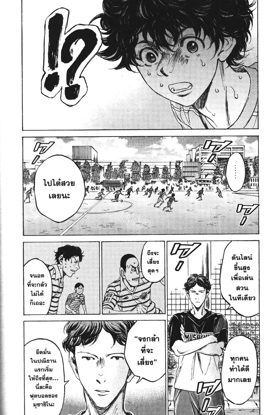 หน้า 10 จาก 20