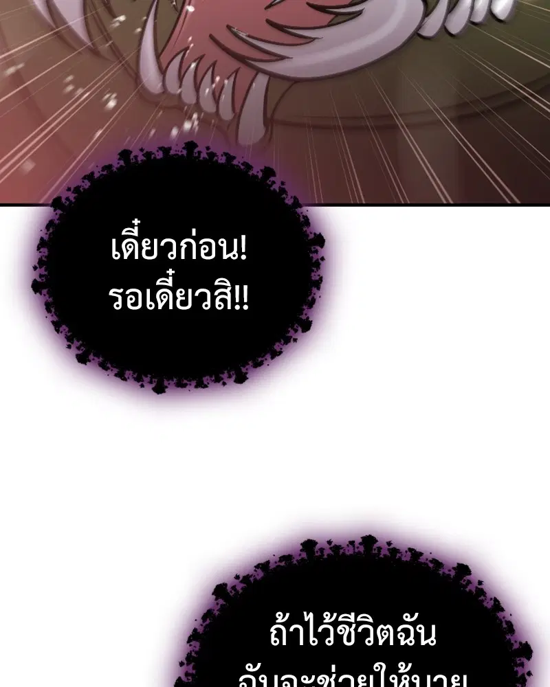 หน้า 91 จาก 144
