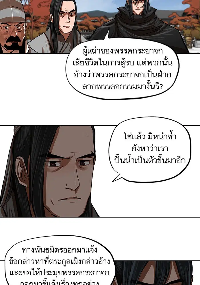 หน้า 9 จาก 82