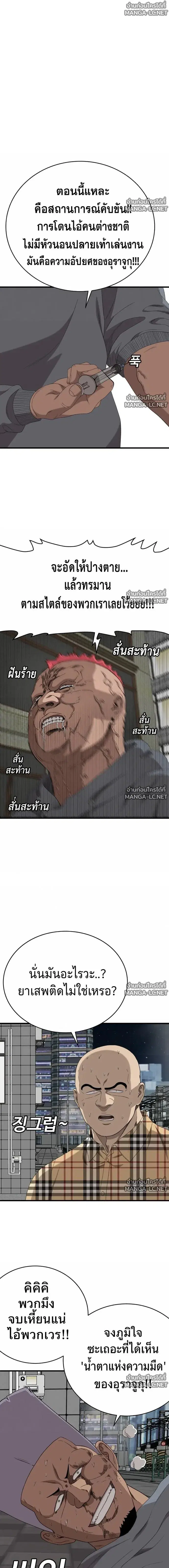 หน้า 12 จาก 26