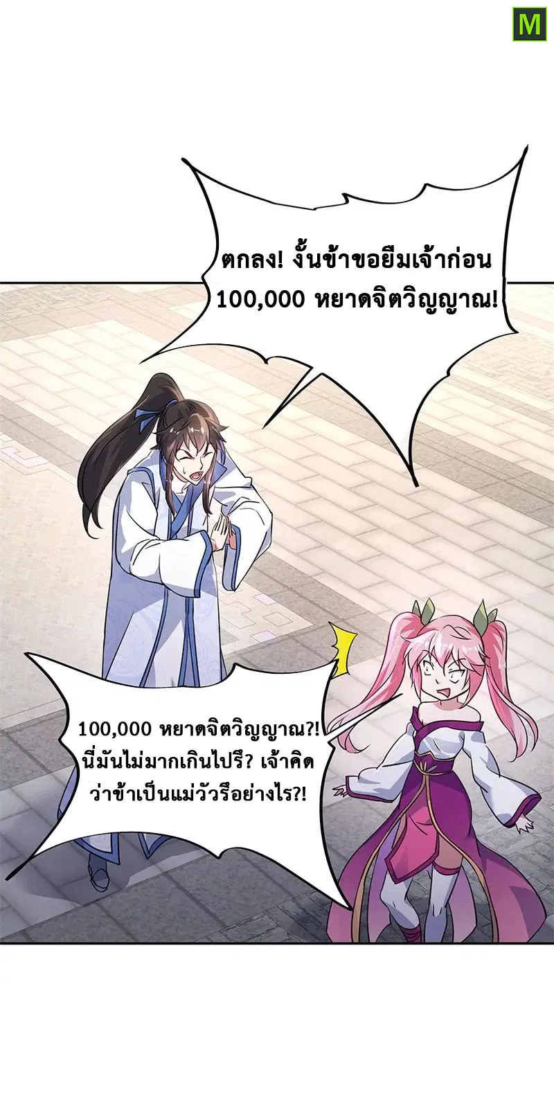 หน้า 10 จาก 26