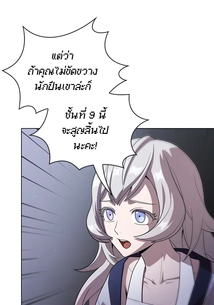 หน้า 15 จาก 79