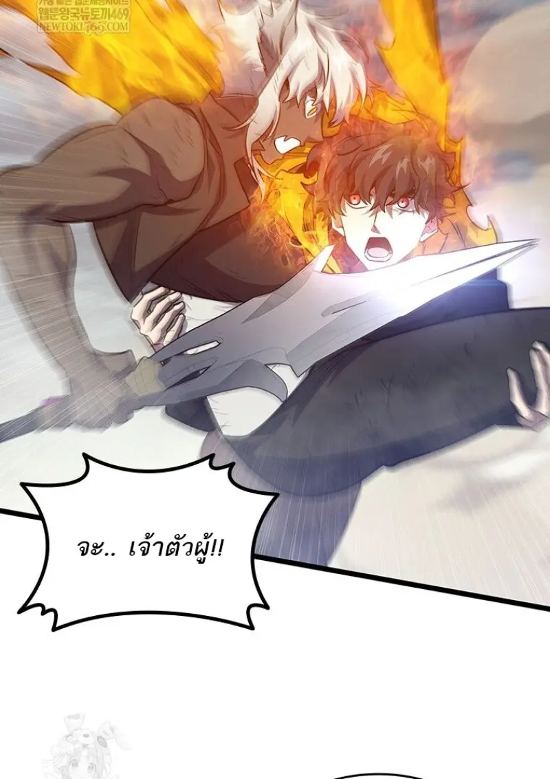 หน้า 88 จาก 138