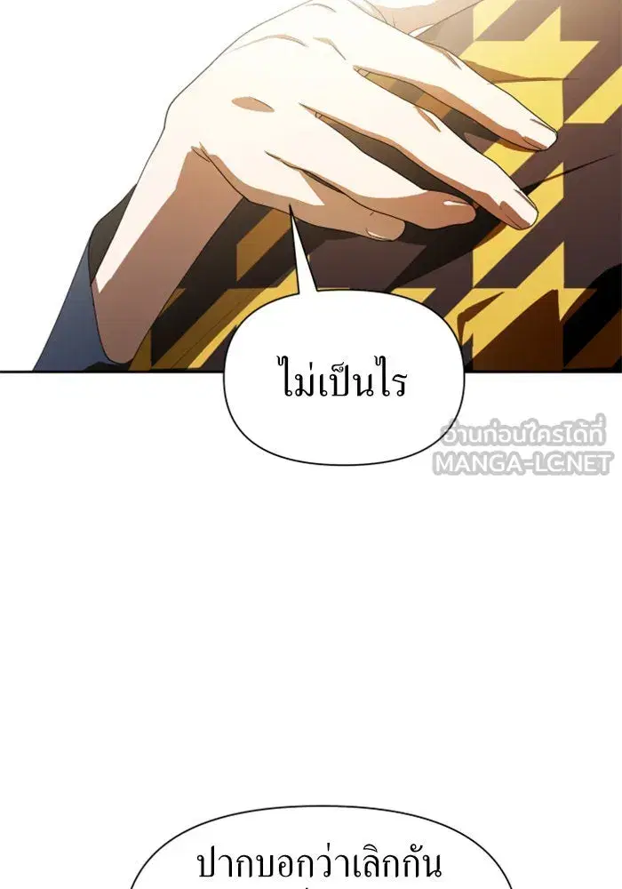 หน้า 141 จาก 165