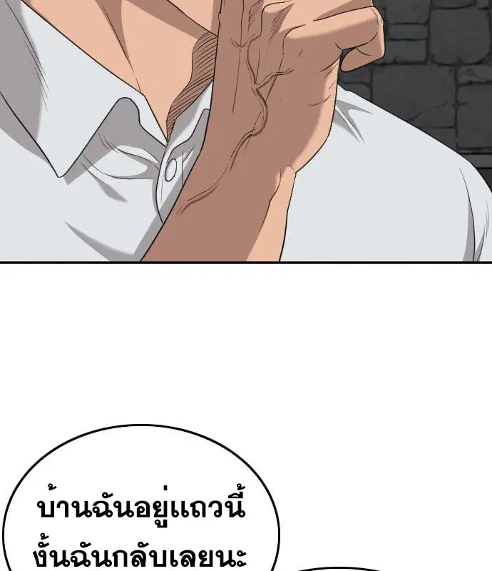 หน้า 101 จาก 144