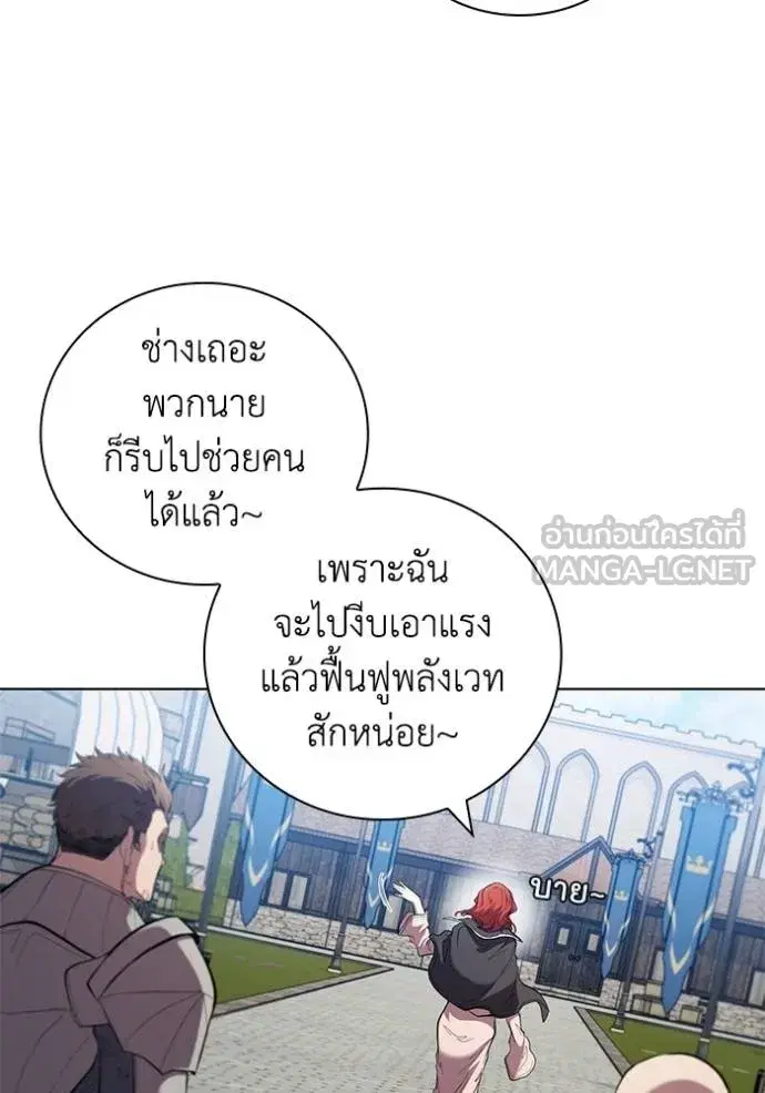 หน้า 81 จาก 115
