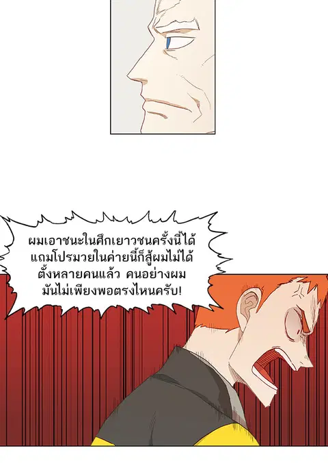 หน้า 16 จาก 57