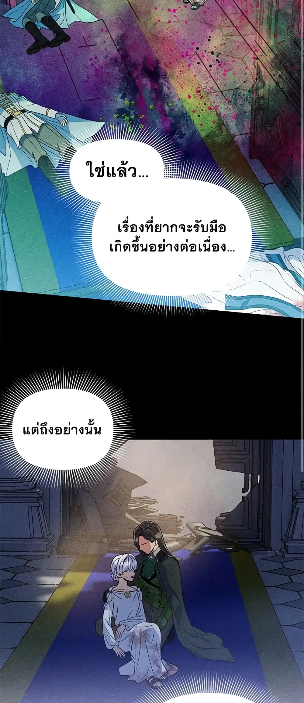 หน้า 30 จาก 45