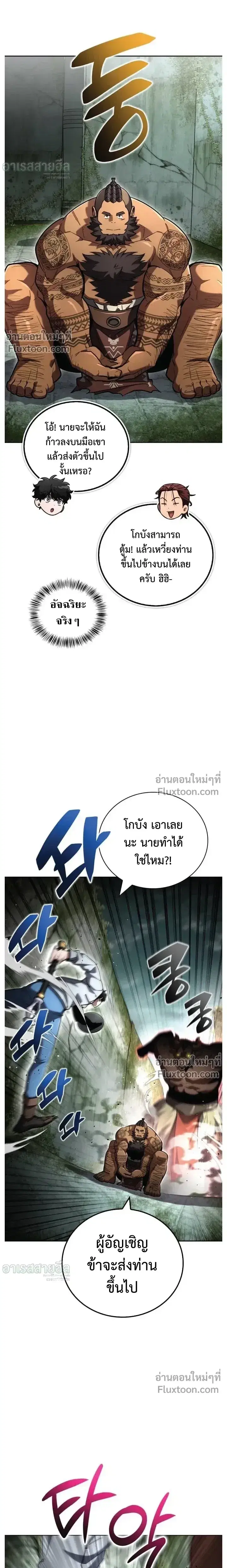 หน้า 29 จาก 34