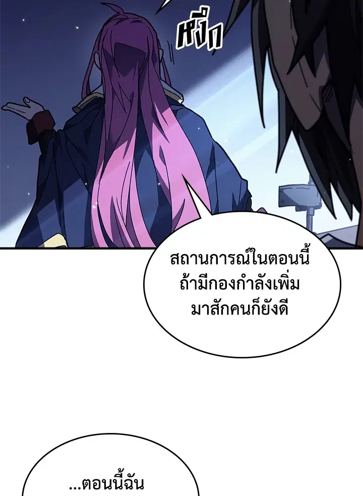 หน้า 23 จาก 109