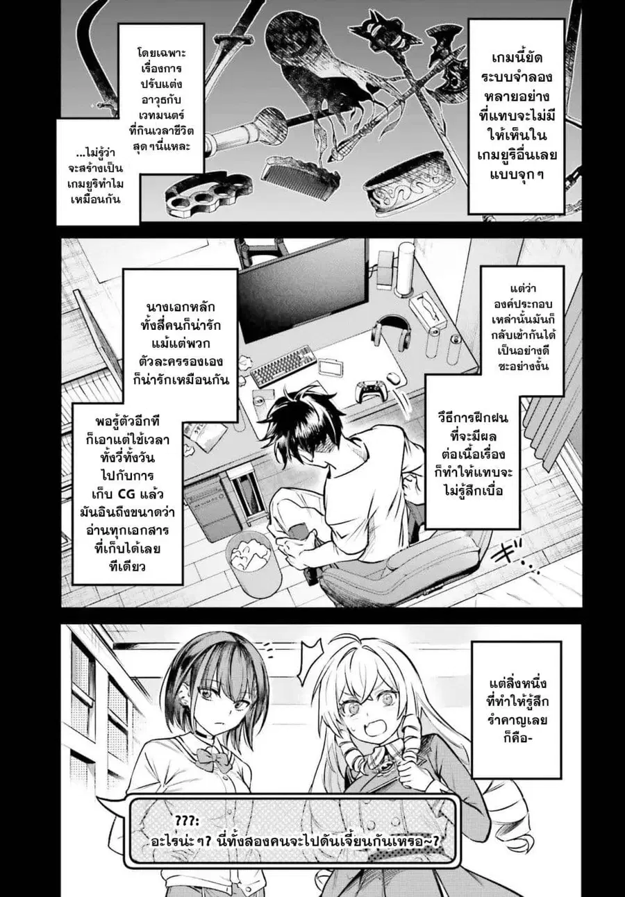 หน้า 8 จาก 64
