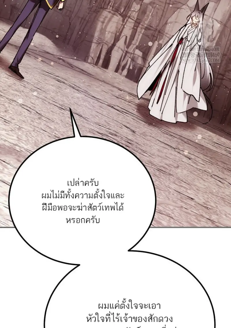 หน้า 107 จาก 164