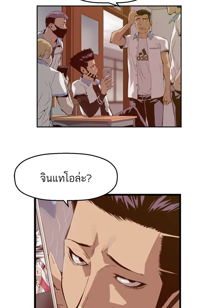 หน้า 7 จาก 85