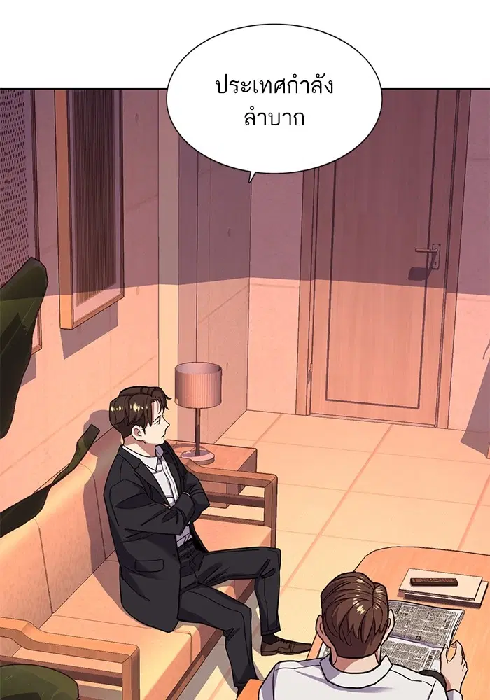หน้า 114 จาก 118