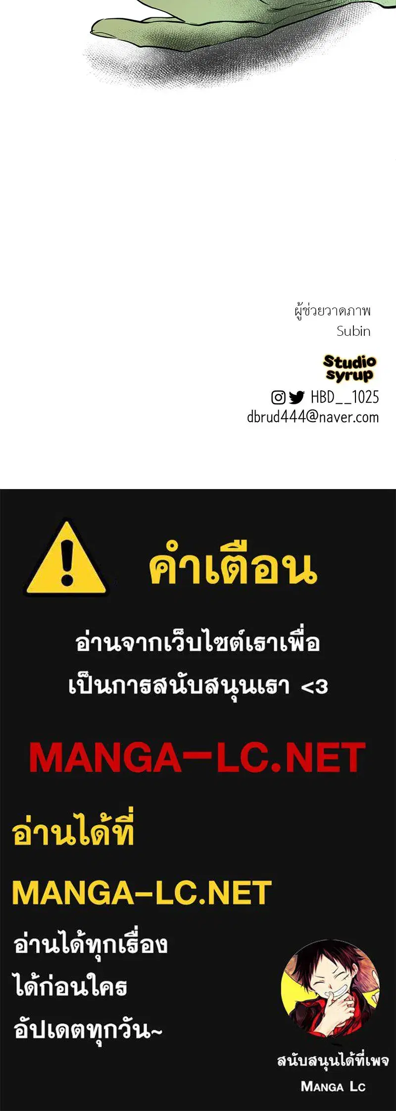 หน้า 194 จาก 195