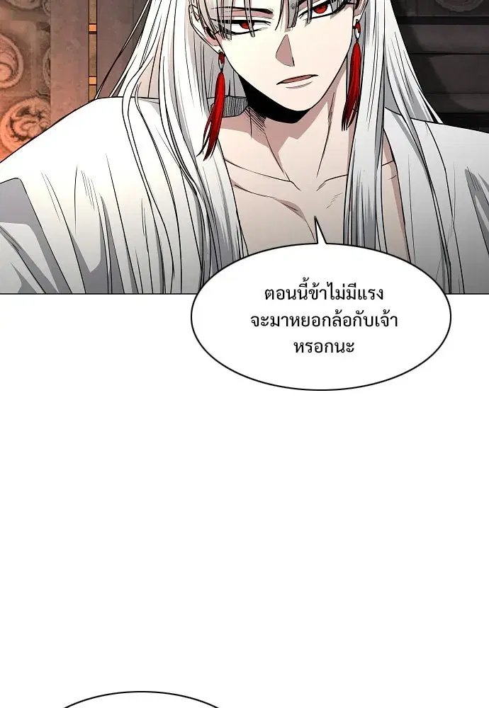 หน้า 110 จาก 152