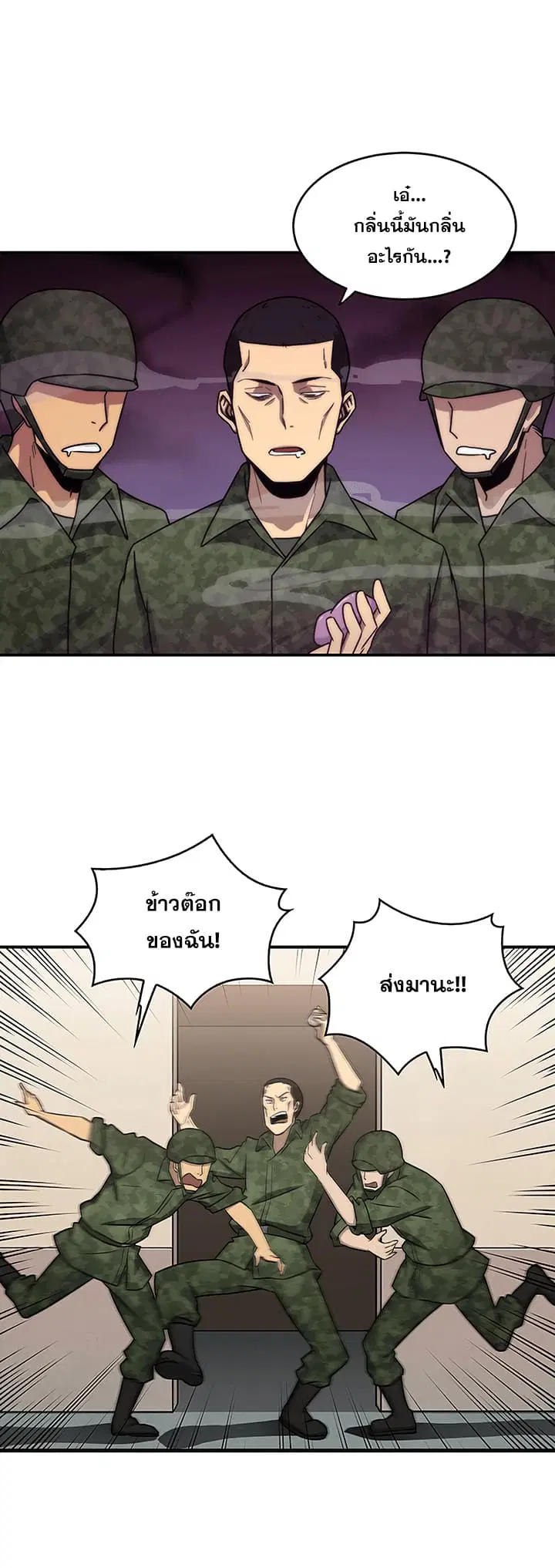 หน้า 5 จาก 35