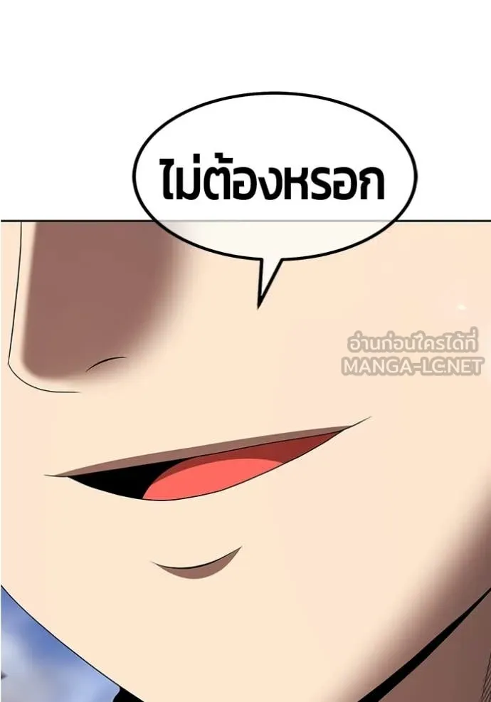หน้า 61 จาก 456