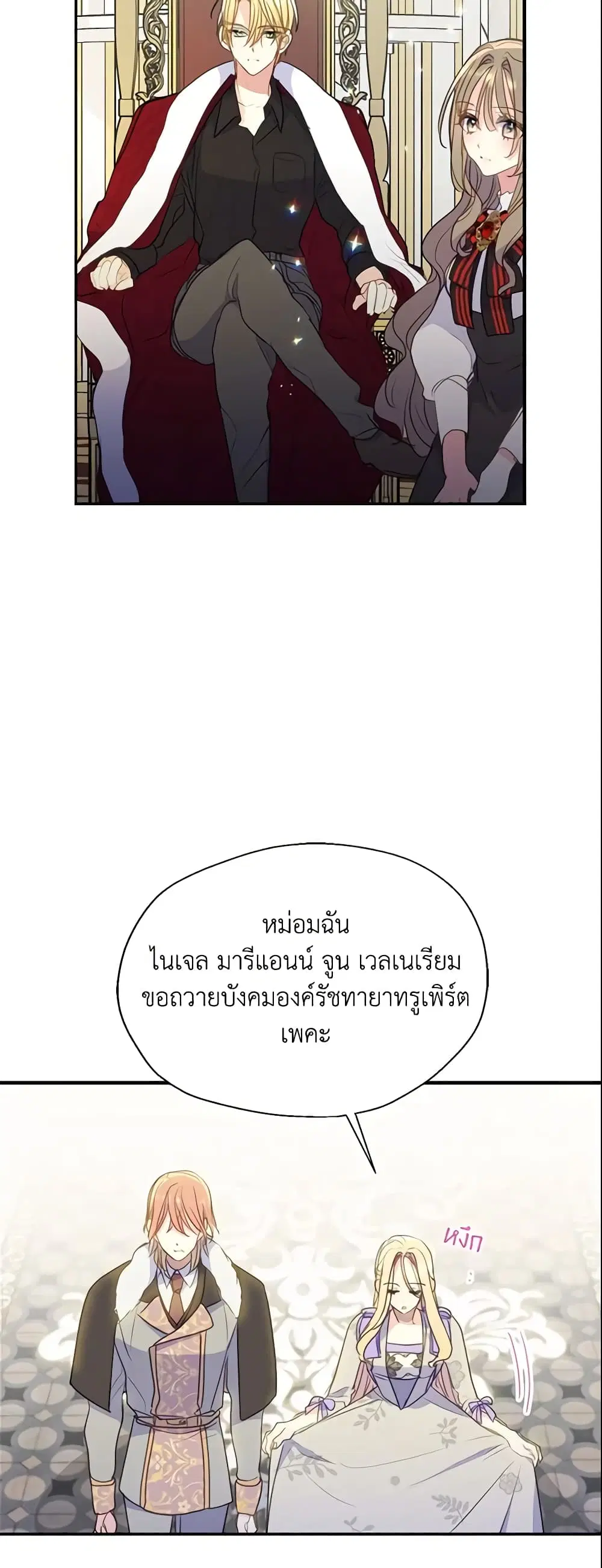หน้า 17 จาก 38
