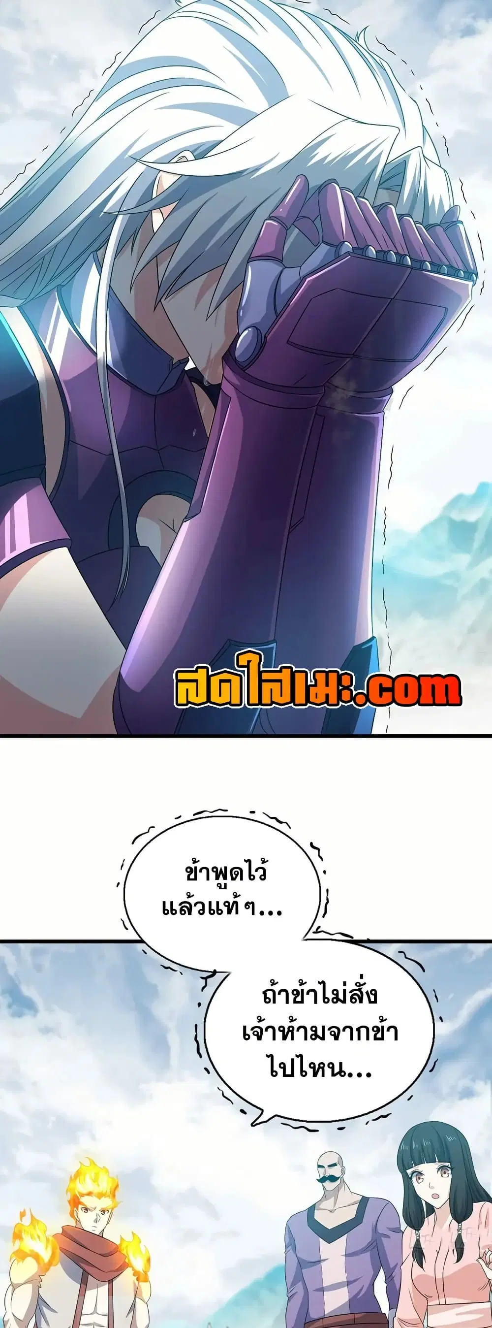 หน้า 13 จาก 30