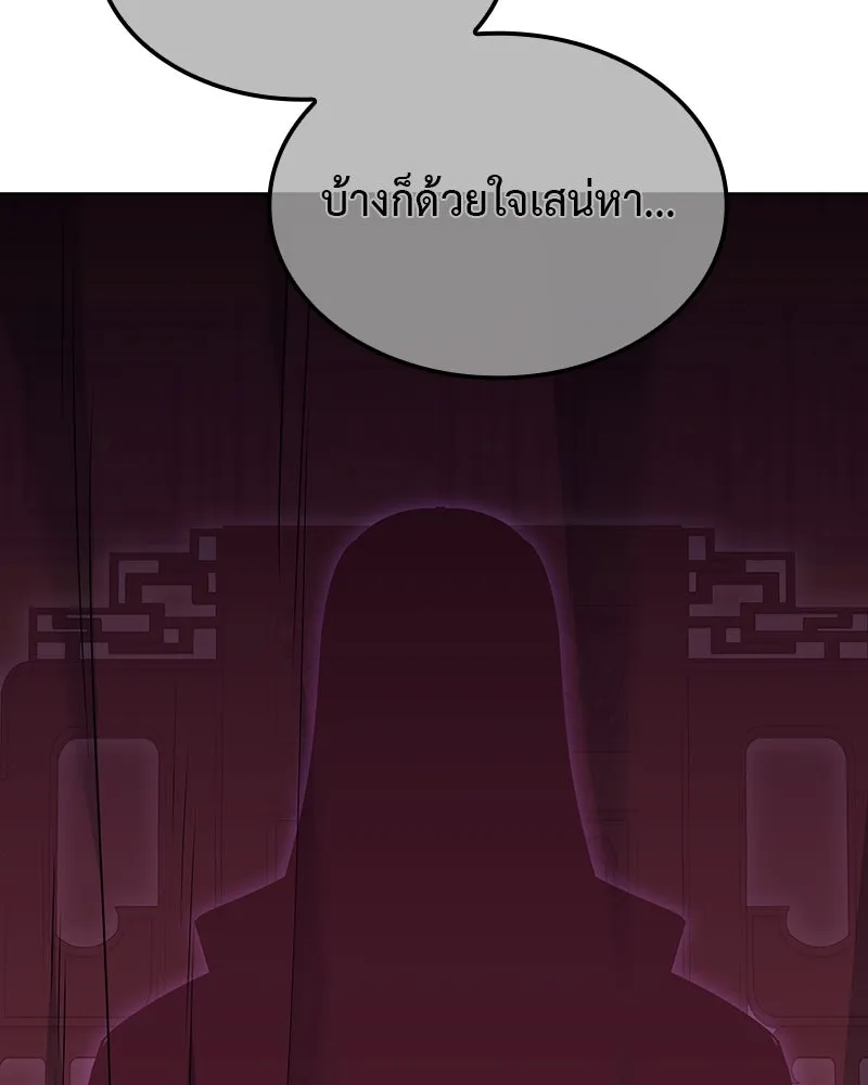 หน้า 230 จาก 304