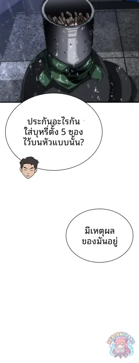 หน้า 35 จาก 85