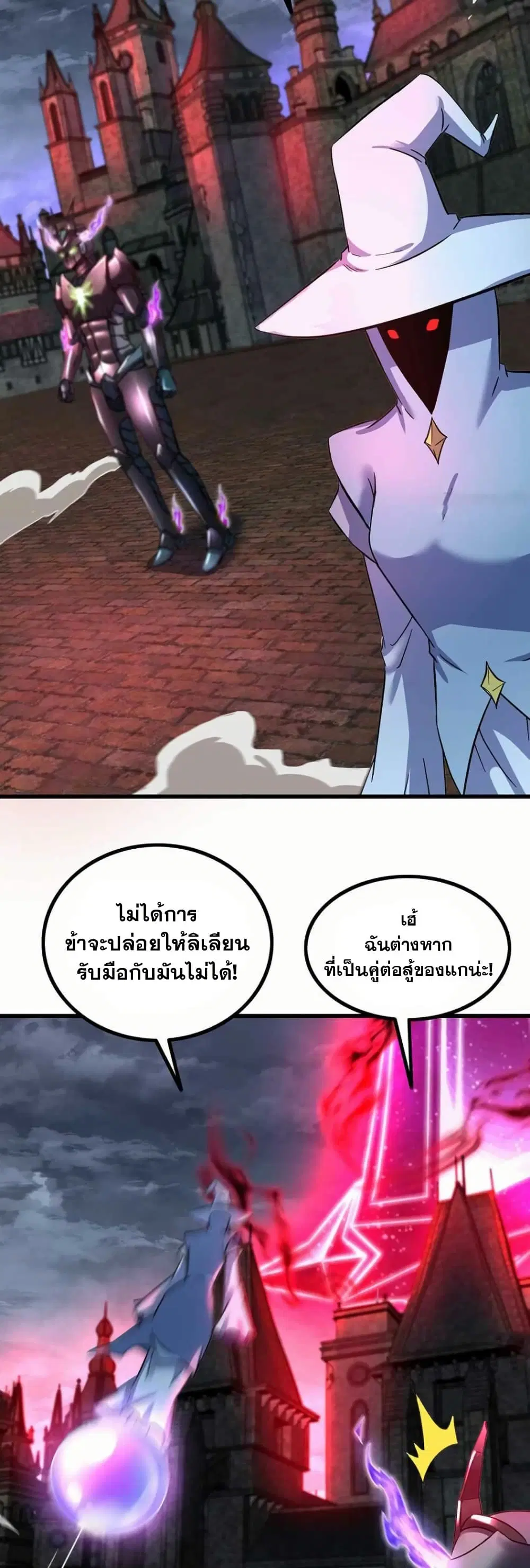 หน้า 2 จาก 24