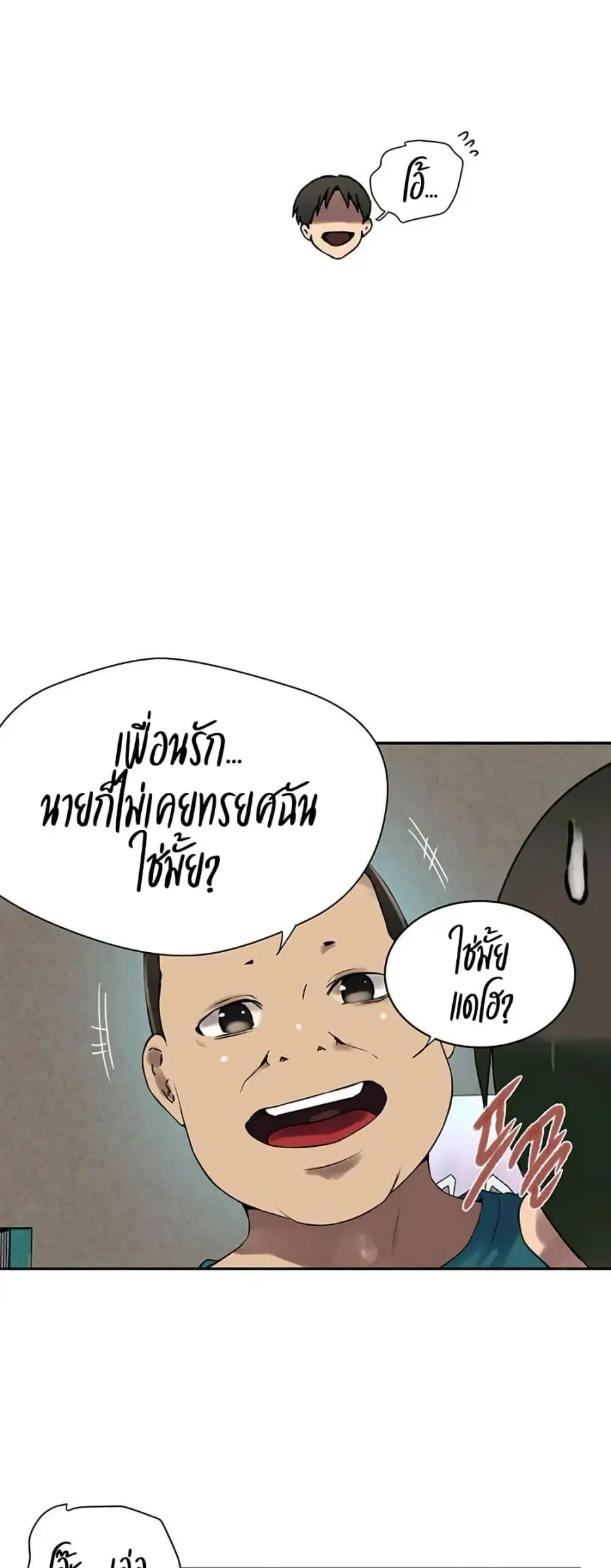 หน้า 20 จาก 50