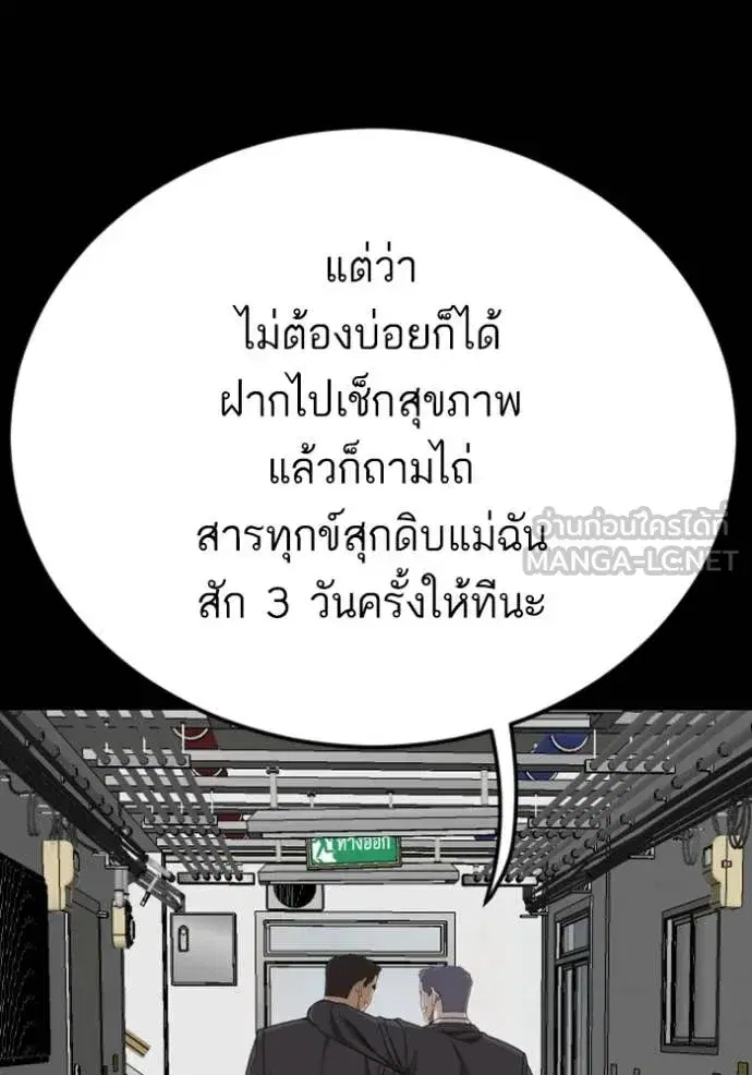 หน้า 75 จาก 136