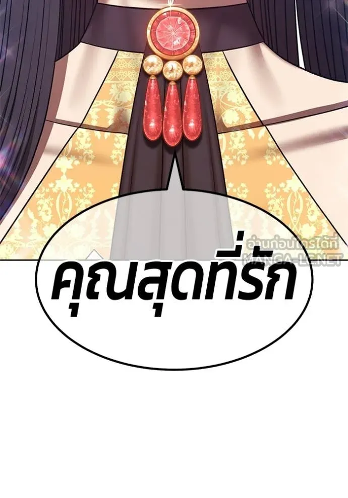 หน้า 472 จาก 478