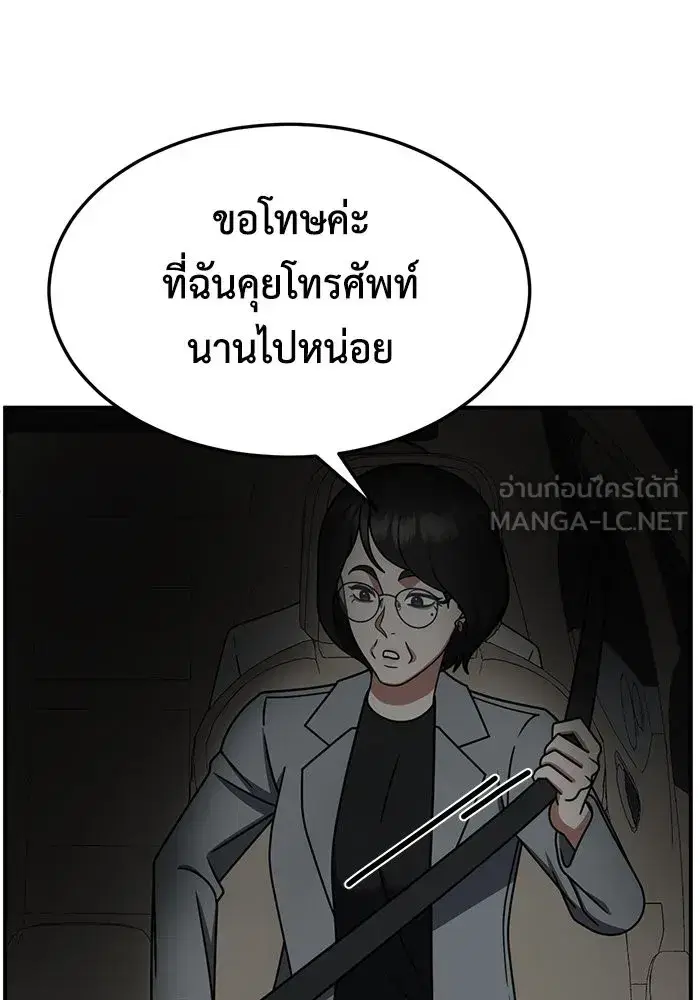 หน้า 102 จาก 170