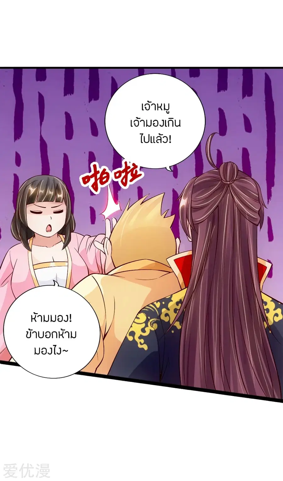 หน้า 3 จาก 23
