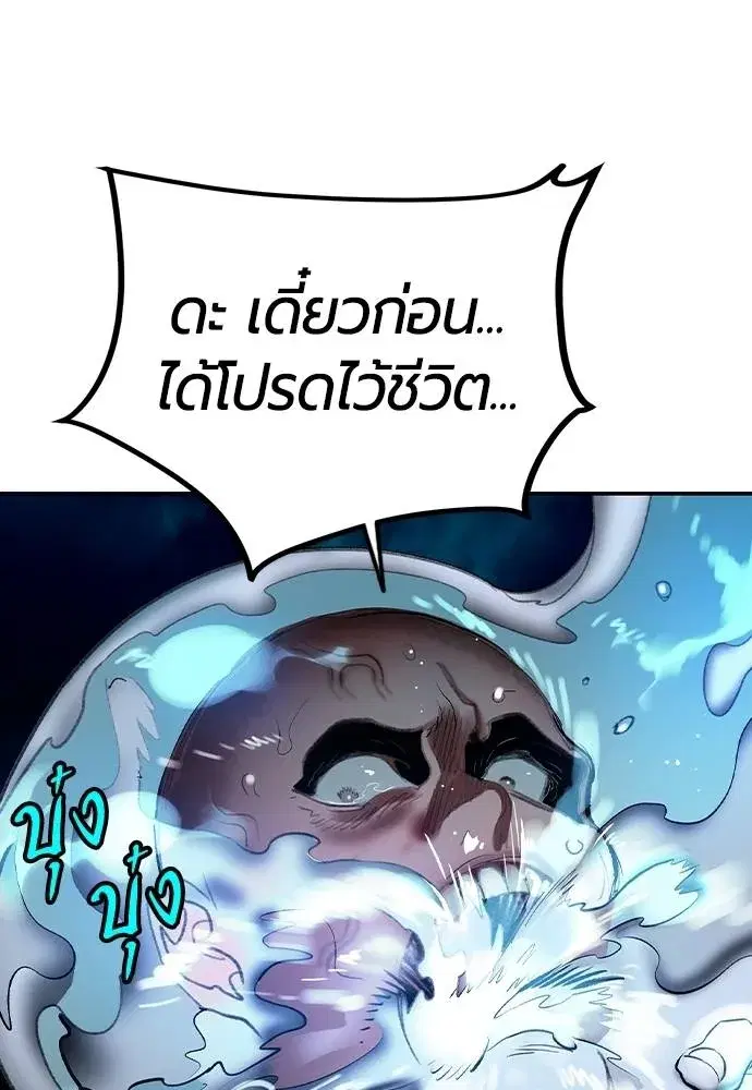 หน้า 140 จาก 179