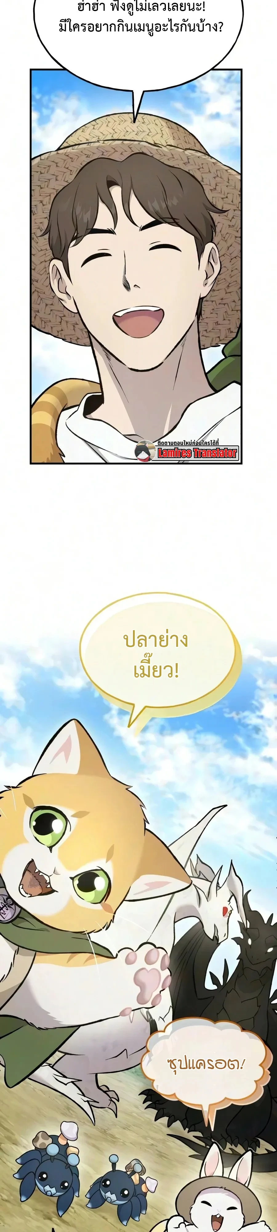 หน้า 17 จาก 28