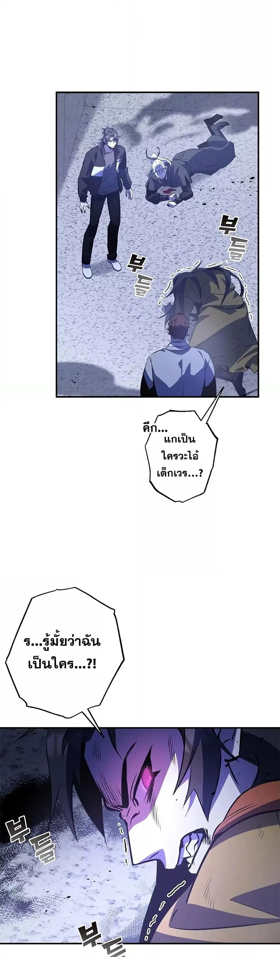 หน้า 6 จาก 71