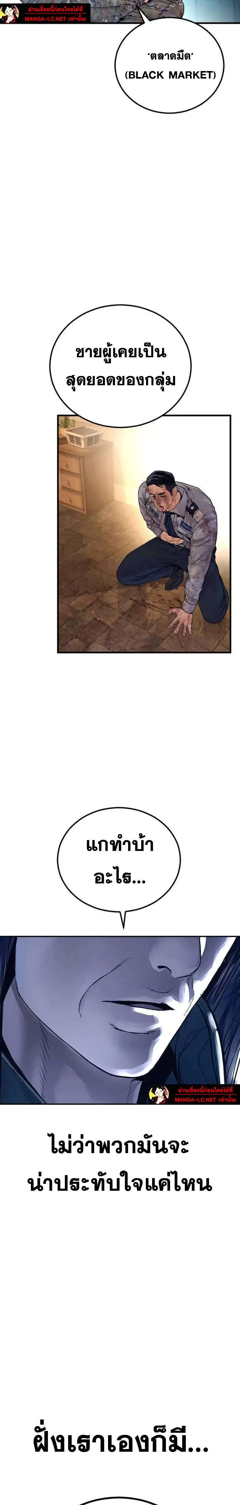 หน้า 39 จาก 41