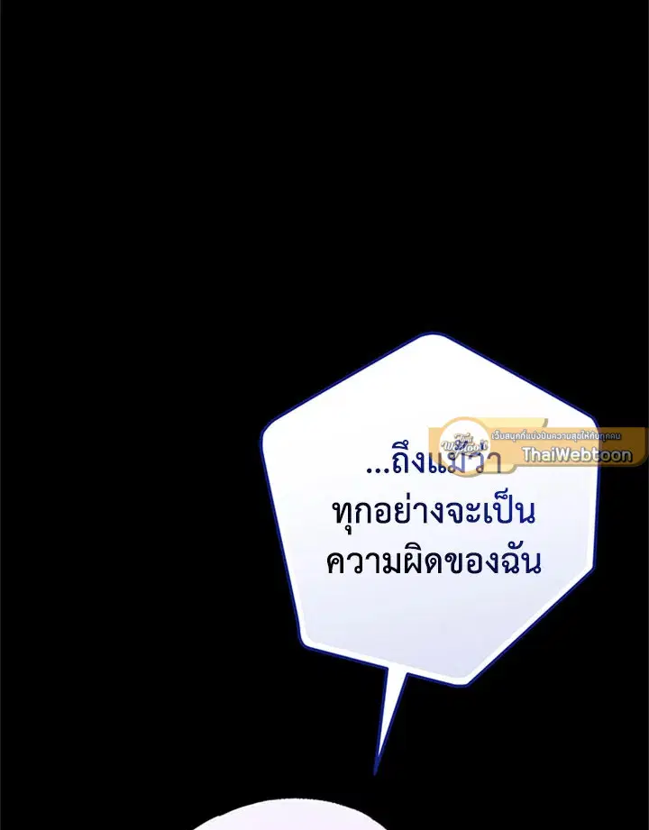 หน้า 23 จาก 124