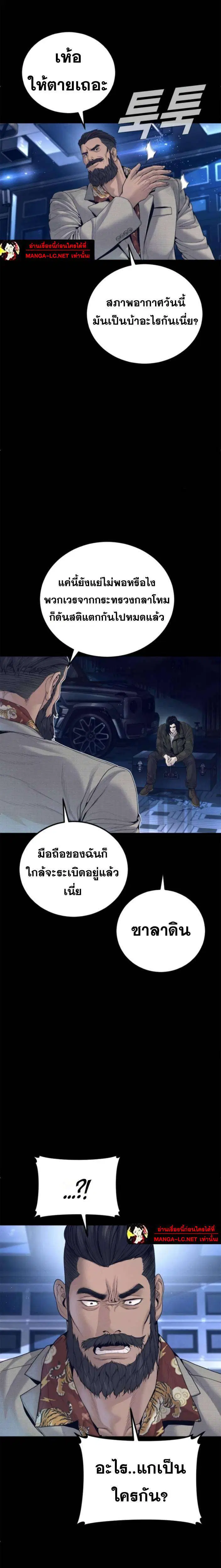 หน้า 29 จาก 44