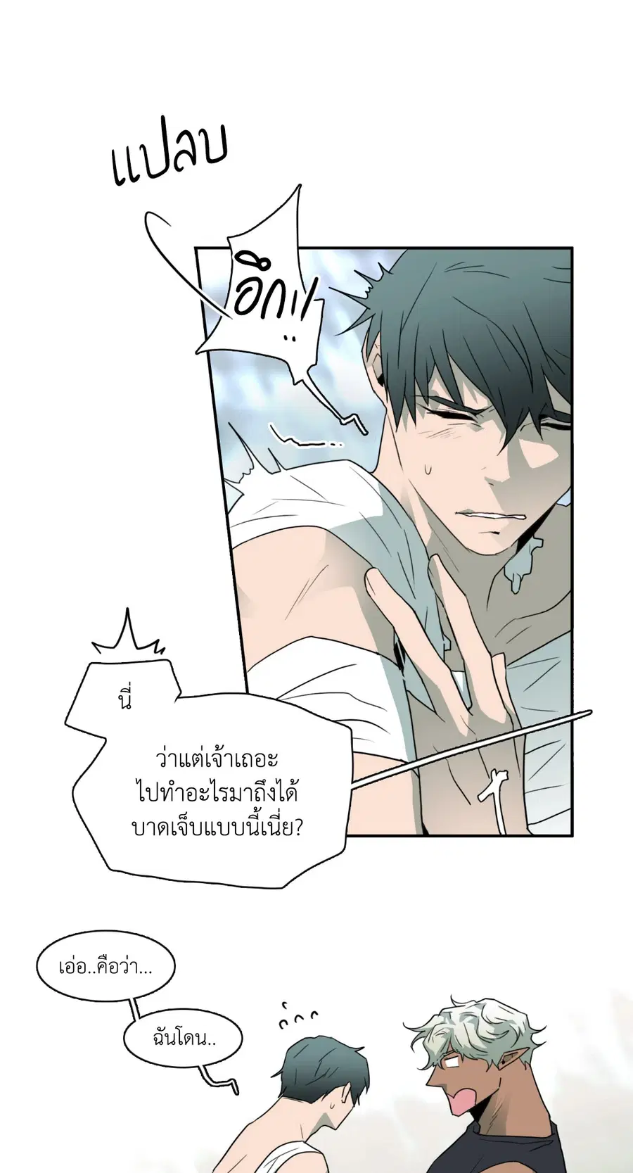 หน้า 23 จาก 70