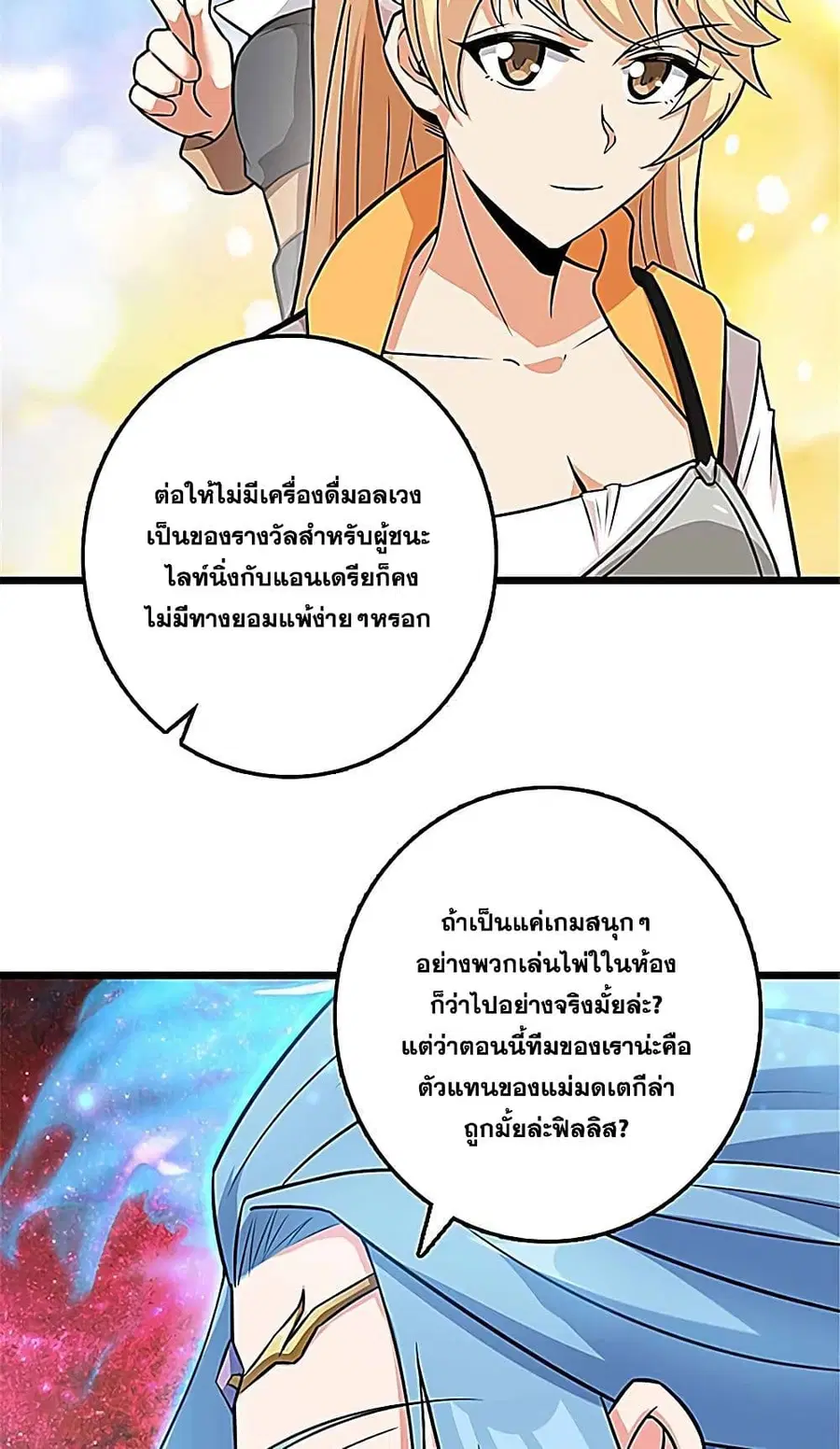 หน้า 43 จาก 47