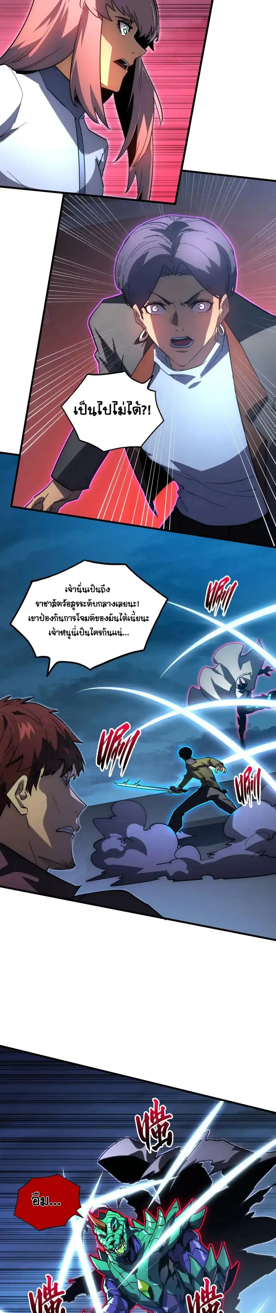 หน้า 13 จาก 19