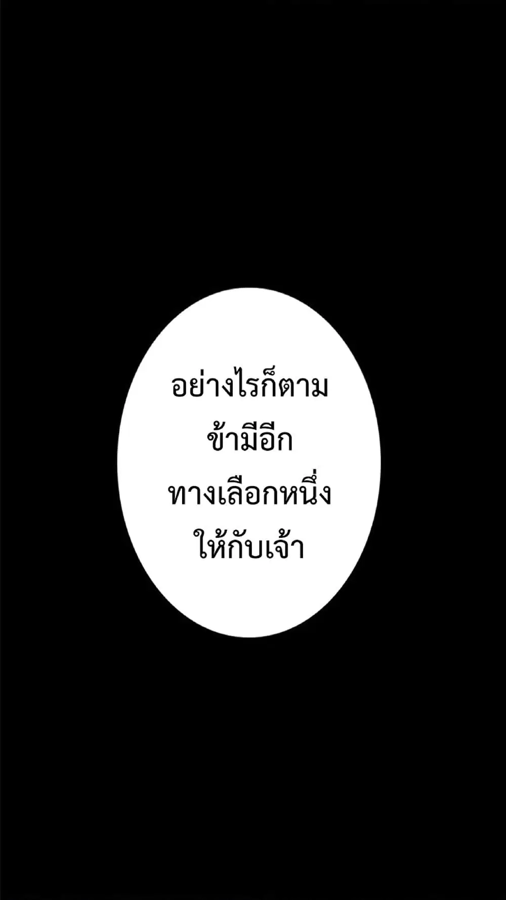 หน้า 53 จาก 85
