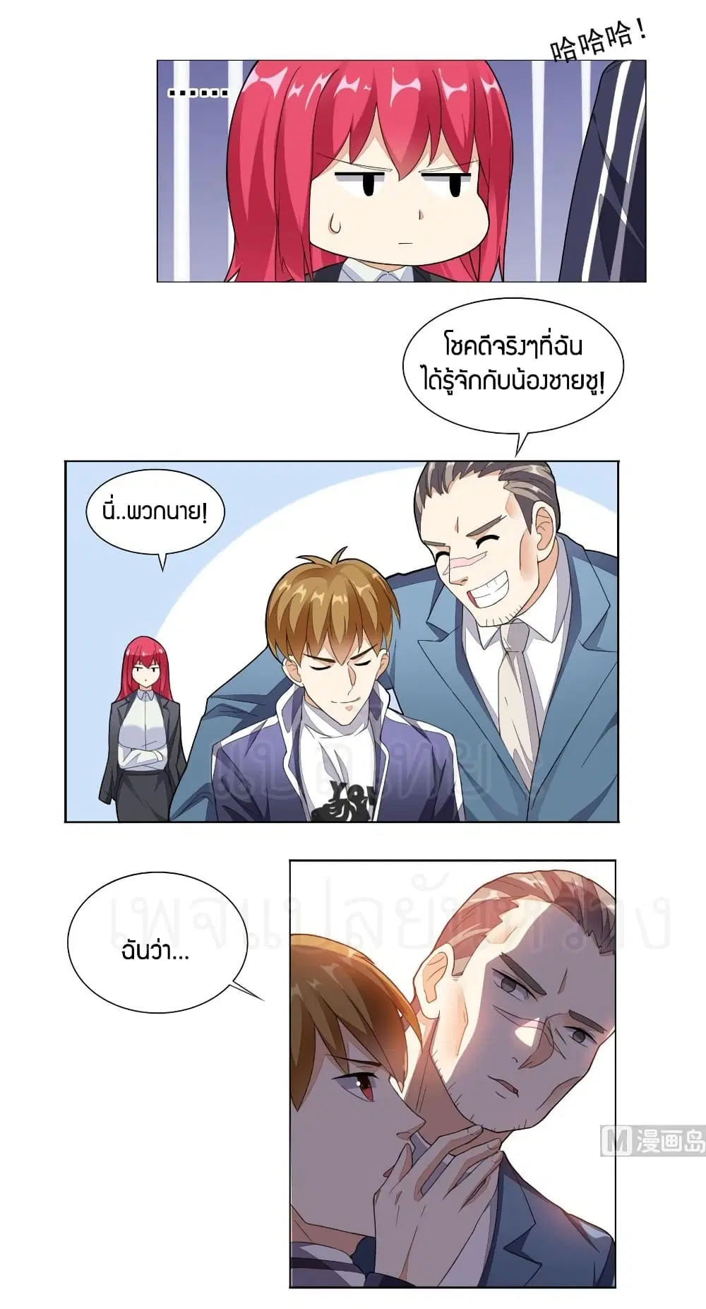 หน้า 14 จาก 21